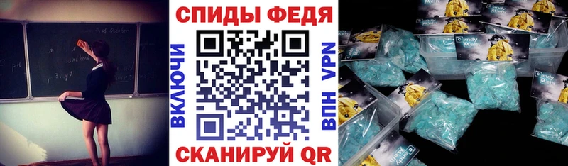 Амфетамин 97%  Миллерово 