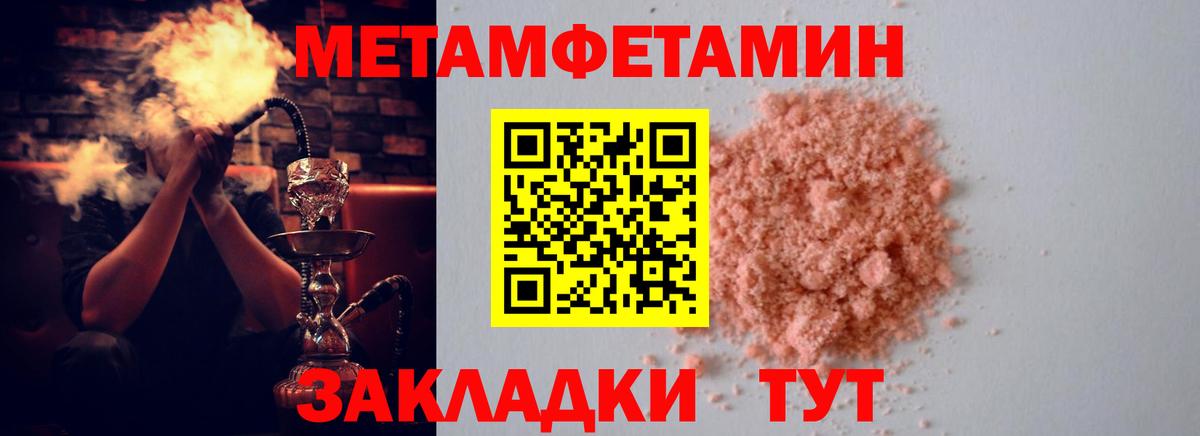 Миллерово  Амфетамин 97%  Amphetamine  Вход с VPN 