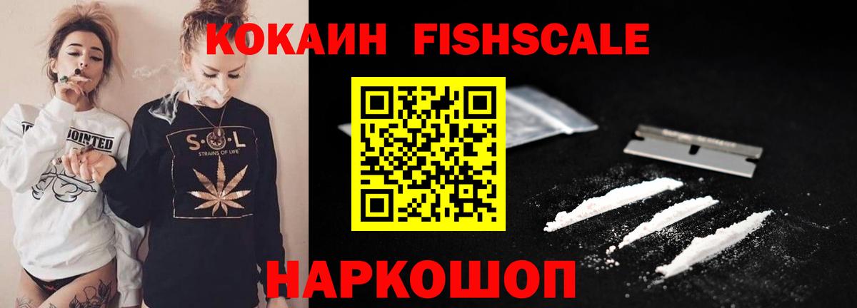 Cocaine VHQ Миллерово