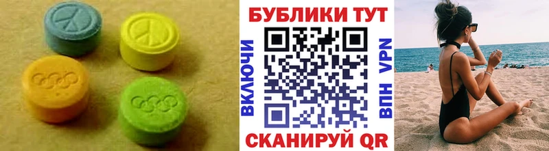купить сайты omg как зайти Ecstasy TESLA Миллерово