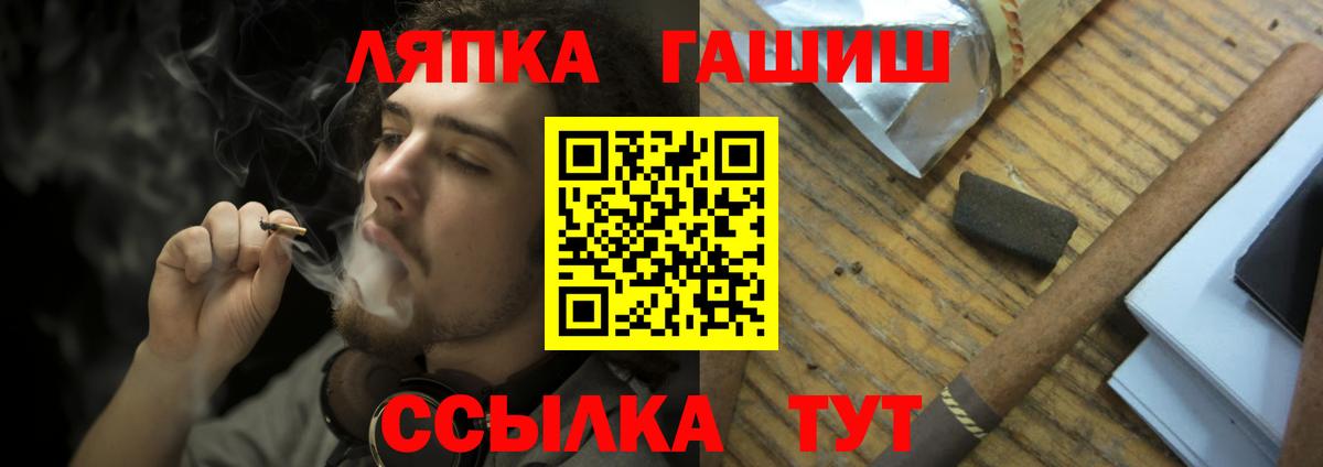 ГАШИШ гарик Миллерово