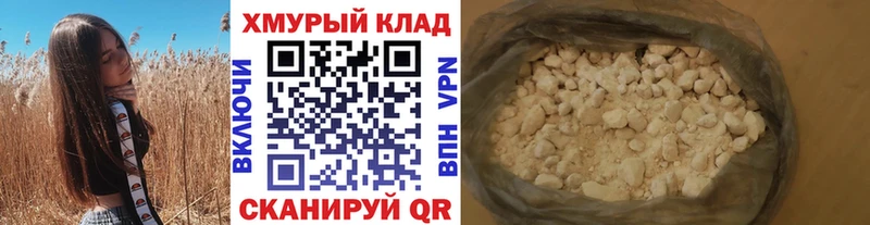 Героин белый Миллерово