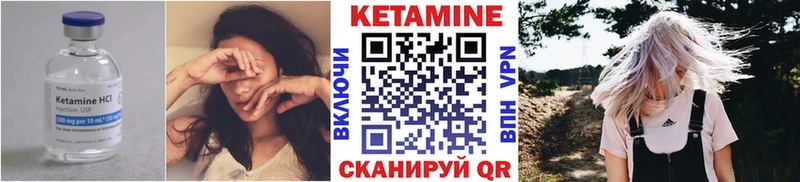 продажа наркотиков Миллерово КЕТАМИН VHQ
