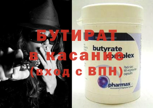 гидропоника Абдулино