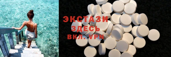 первитин Абаза