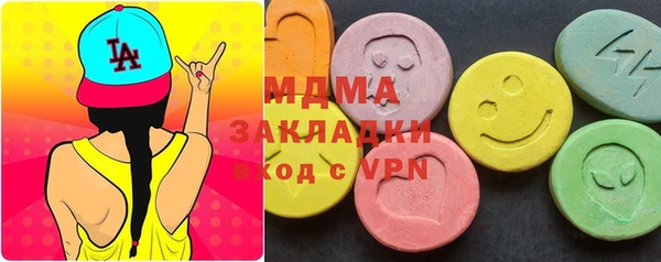 первитин Абаза