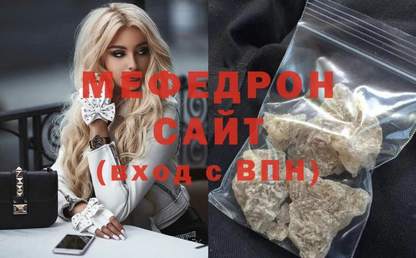 стаф Абинск