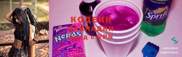стаф Абинск