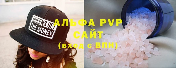первитин Абаза