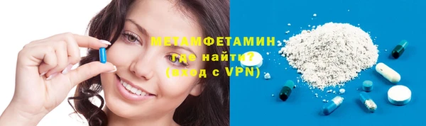 первитин Абаза