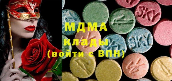 первитин Абаза