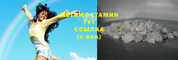 твердый Осинники