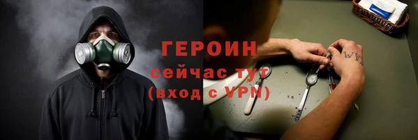 первитин Абаза