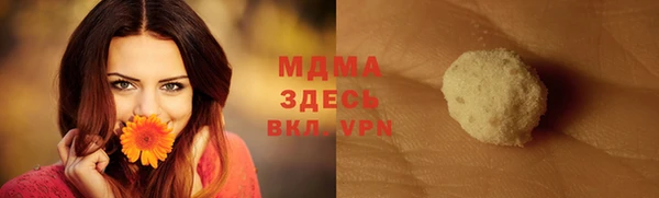 первитин Абаза