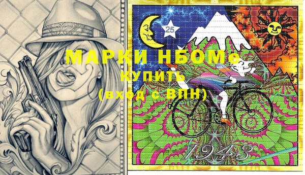 стаф Абинск