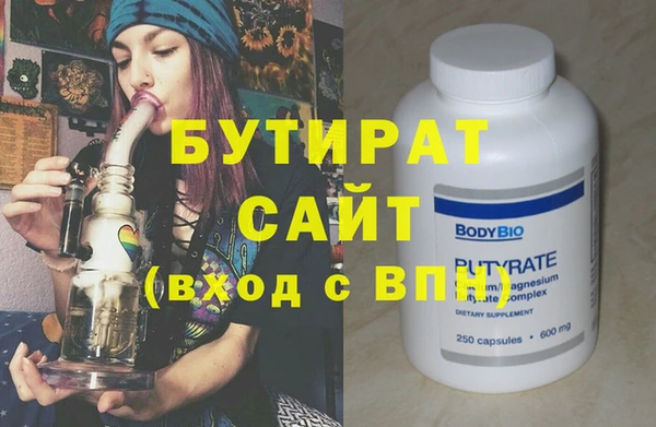 гидропоника Абдулино