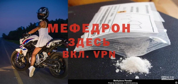 первитин Абаза