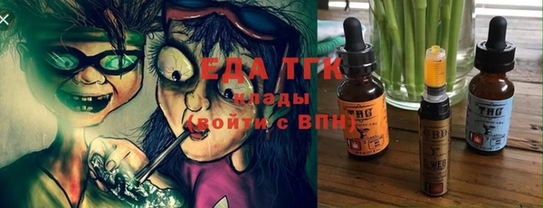 стаф Абинск