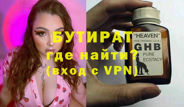 гидропоника Абдулино