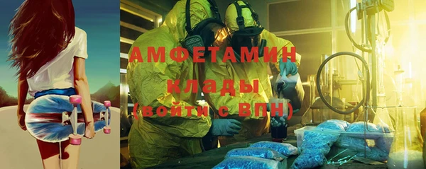 первитин Абаза