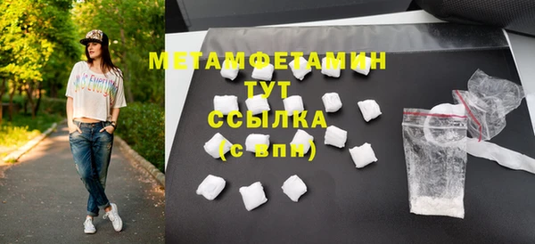 стафф Осташков