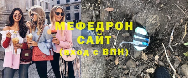 стаф Абинск