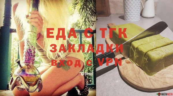 твердый Осинники