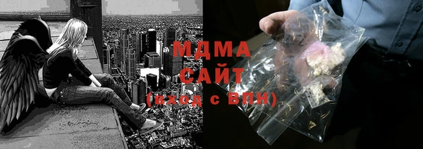 первитин Абаза