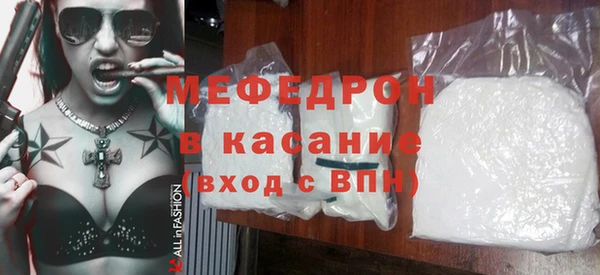 стаф Абинск