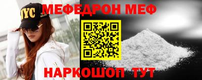 молекула духа Гатчина