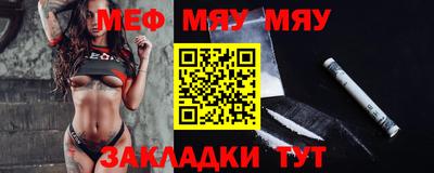 молекула духа Гатчина