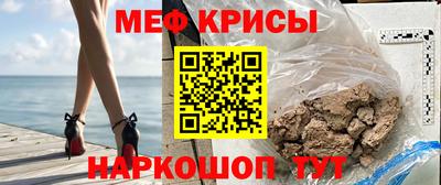 первитин Гай