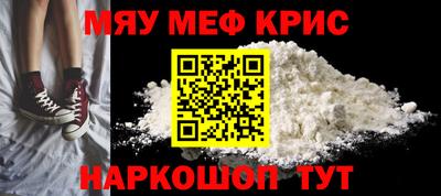 молекула духа Гатчина
