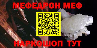 первитин Гай