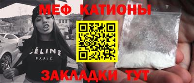 молекула духа Гатчина