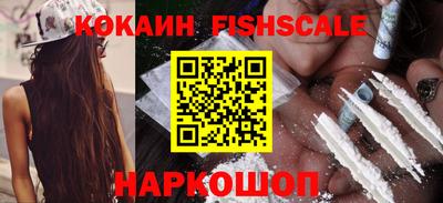 молекула духа Гатчина