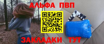 молекула духа Гатчина