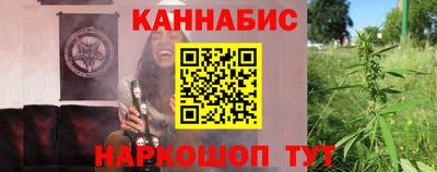 молекула духа Гатчина