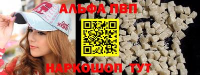 первитин Гай