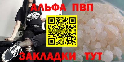 первитин Гай