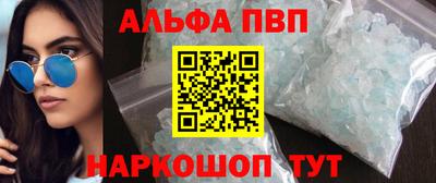 молекула духа Гатчина
