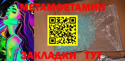 молекула духа Гатчина