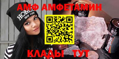 первитин Гай