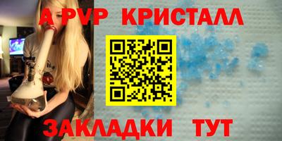 первитин Гай