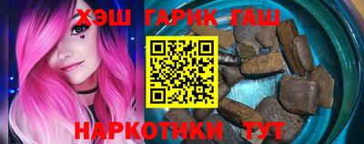 первитин Гай