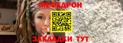 первитин Гай