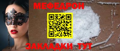 молекула духа Гатчина