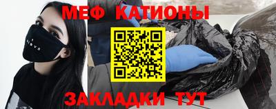 молекула духа Гатчина
