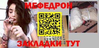 первитин Гай