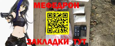 первитин Гай
